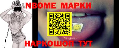 мефедрон Балашиха