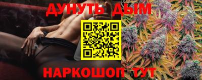 гашиш Гусев