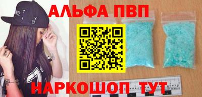 каннабис Балаково