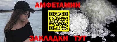 мефедрон Балашиха