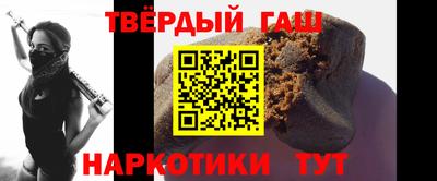 наркотики Гусь-Хрустальный
