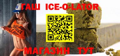 гашиш Гусев