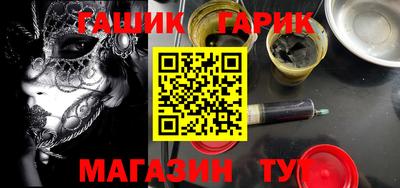 гашиш Гусев
