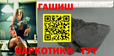 каннабис Балаково