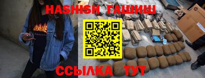 мефедрон Балашиха