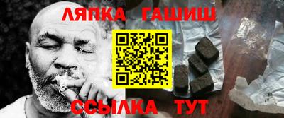 мефедрон Балашиха