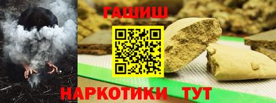гашиш Гусев
