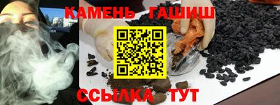 гашиш Гусев
