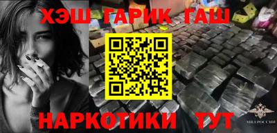 мефедрон Балашиха