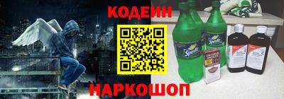наркотики Гусь-Хрустальный