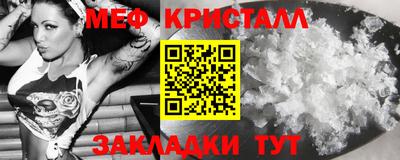 мефедрон Балашиха