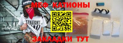 каннабис Балаково