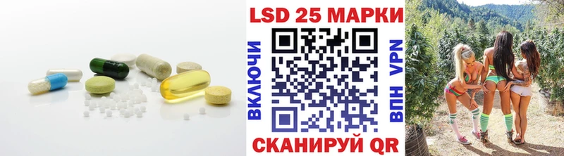 ЛСД экстази ecstasy  блэк спрут онион  Иваново 