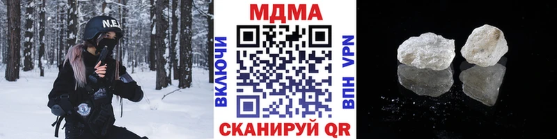 продажа наркотиков Иваново MDMA кристаллы