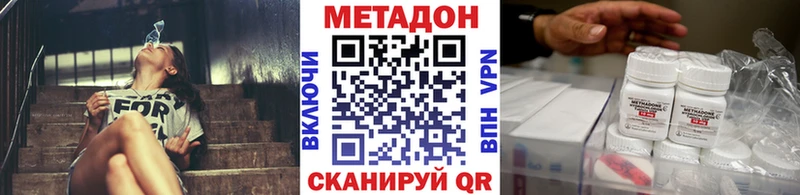 как найти закладки Иваново МЕТАДОН белоснежный