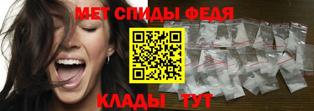 МЕТАМФЕТАМИН  Иваново  Метамфетамин витя 