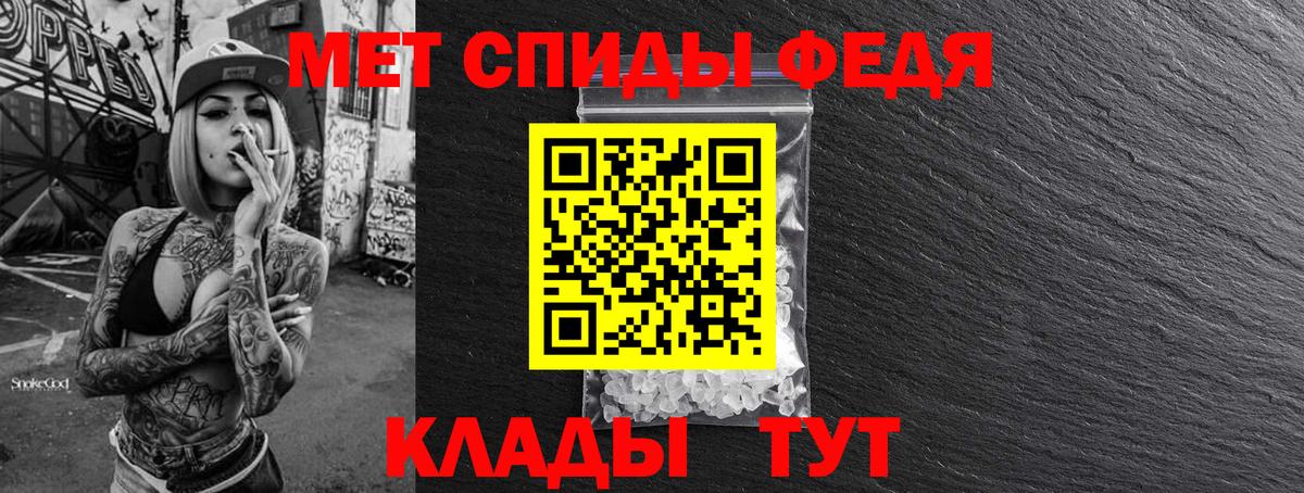 МЕТАМФЕТАМИН Декстрометамфетамин 99.9% Иваново
