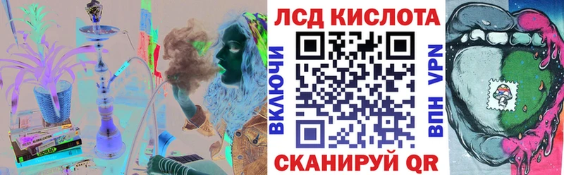 Марки 25I-NBOMe 1500мкг  сколько стоит  Иваново 