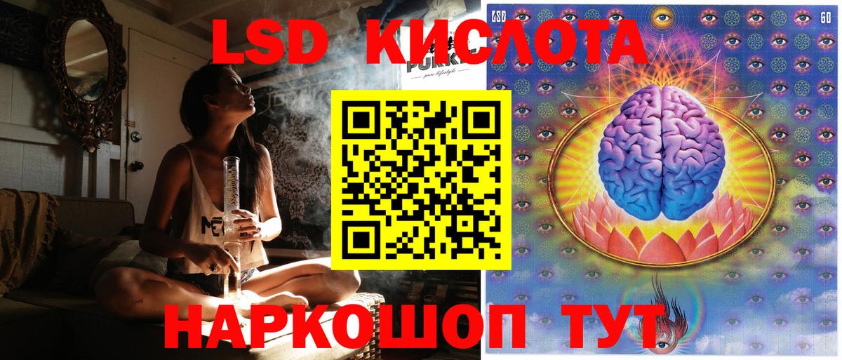 Марки N-bome 1500мкг Иваново