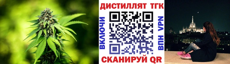 ТГК Wax Иваново