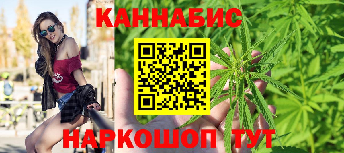 Бошки марихуана MAZAR  Бошки марихуана THC 21%  Иваново  Каннабис планчик  Вход с VPN 