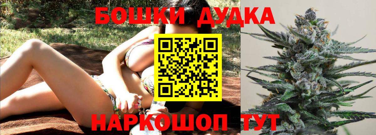 Марихуана Иваново